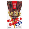 Sausainiai POCKY Superthin, 75,4 g