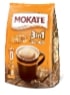 Kavos gėrimas MOKATE 3in1 Brown Sugar, maišelyje 10 x 17g